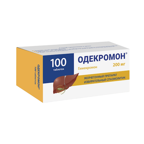 Одекромон таблетки 200мг № 100 #1