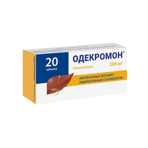Одекромон таблетки 200мг № 20 #1