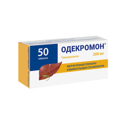 Одекромон таблетки 200мг № 50 #1