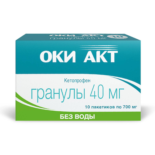 Оки Акт гран. 40мг пак. № 10 #1