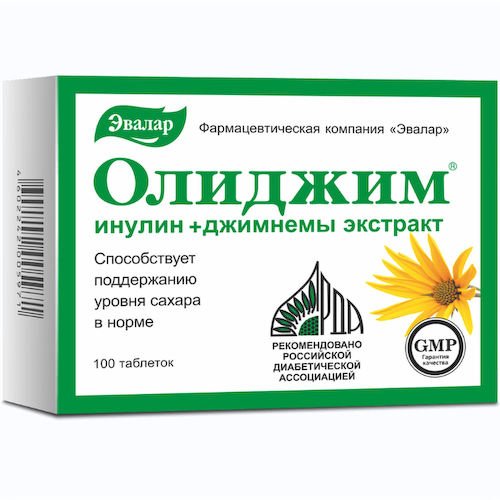 Олиджим таблетки 0,52г №100 #1