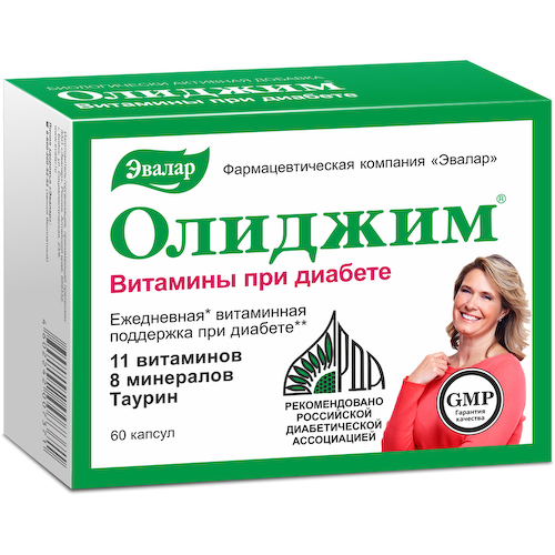 Олиджим Витамины при диабете капсулы №60 #1