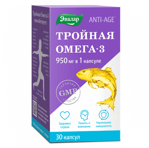 Омега 3 тройная капсулы 950мг №30 #1