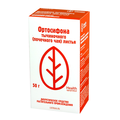 Ортосифон тычиночный (почечный чай) листья 50г #1