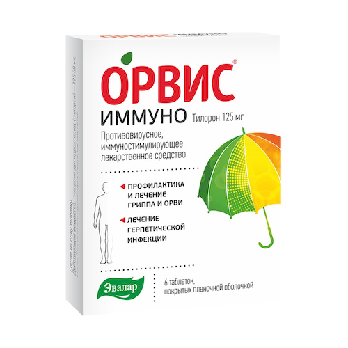 Орвис Иммуно таблетки покрытые оболочкой пленочной 125мг № 6 #1