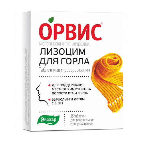 Орвис лизоцим n25 таблетки для расс по 0,24г #1