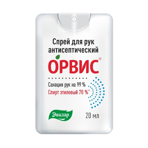 Орвис устройством для рук антисептический 20мл #1