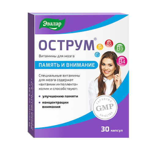 Острум капсулы 0,25г №30 #1