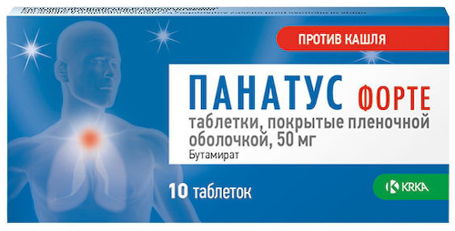 Панатус форте таблетки покрытые пленочной оболочкой 50мг №10 #1