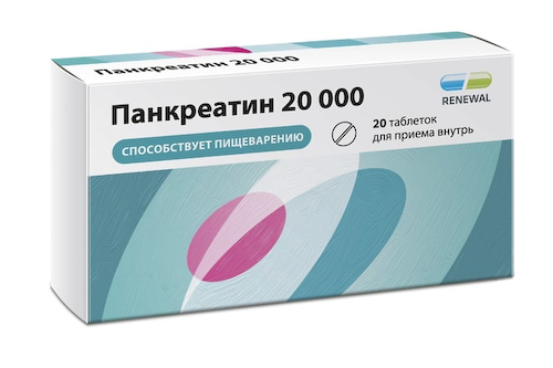 Панкреатин таблетки покрытые оболочкой пленочной растворимые в кишечнике 20000 ЕД № 20 #1