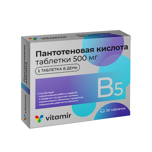 Пантотеновая кислота таблетки 500мг № 30 #1