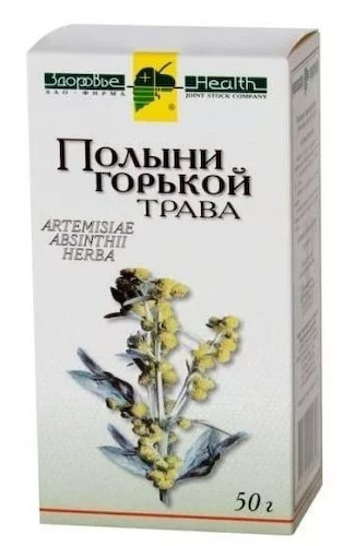 Полынь трава 50г #1