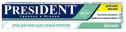 ПрезиДент Гарант крем для фиксации зубных протезов 20г #1