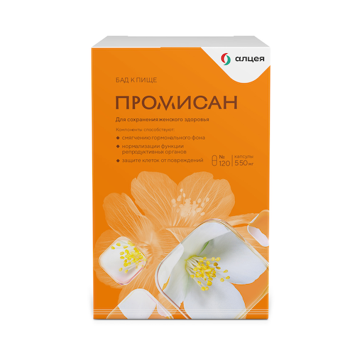 Промисан капсулы 0,55г №120 #1