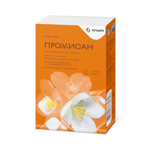 Промисан капсулы 0,55г № 60 #1