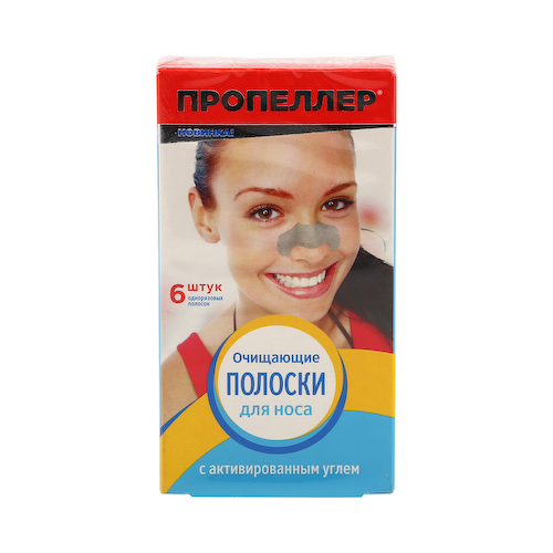 Пропеллер полоски для носа очищающий активированный уголь № 6 #1