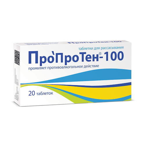 ПроПроТен-100 таблетки №20 #1