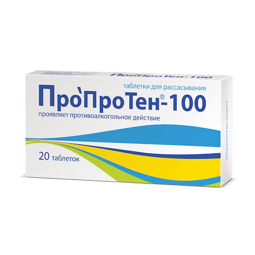 ПроПроТен-100 таблетки №20 #1