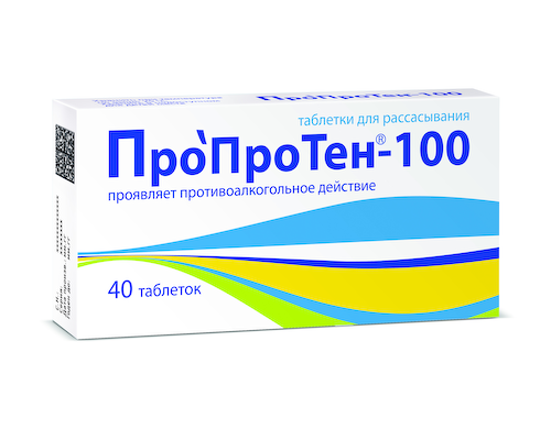 ПроПроТен-100 таблетки №40 #1