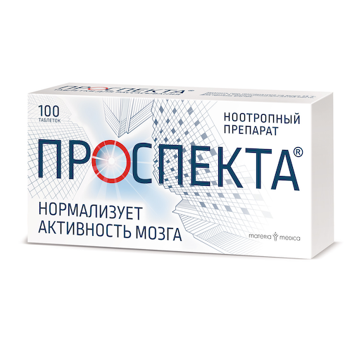 Проспекта таблетки для рассасывания № 100 #1