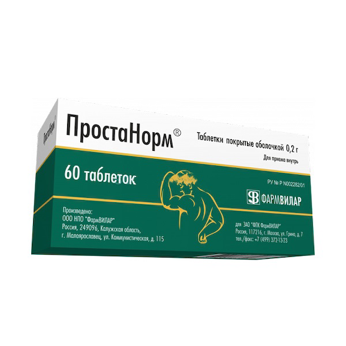 Простанорм таблетки покрытые оболочкой 200мг № 60 #1