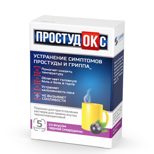 Простудокс порошок для приготовления раствора черн.смор. 5г № 5 #1
