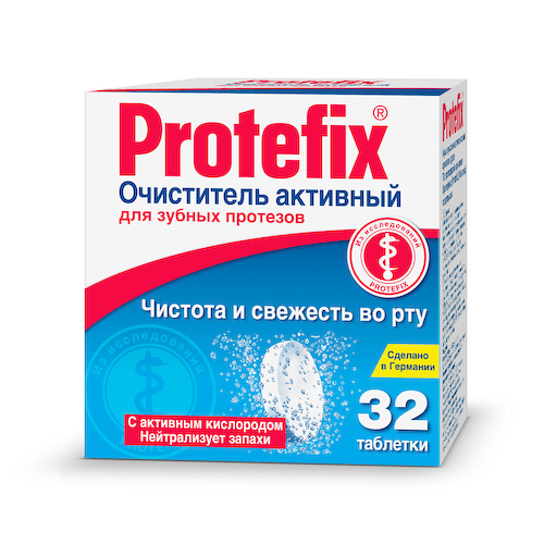 Протефикс средство для очистки зубных протезов таблетки №32 #1