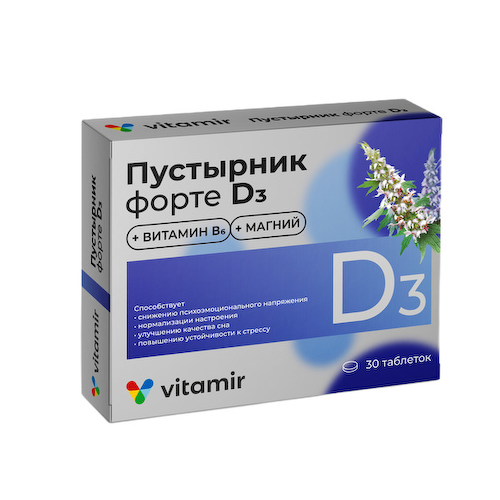 Пустырник форте D3 Витамир таблетки покрытые оболочкой 600мг № 30   БАД #1