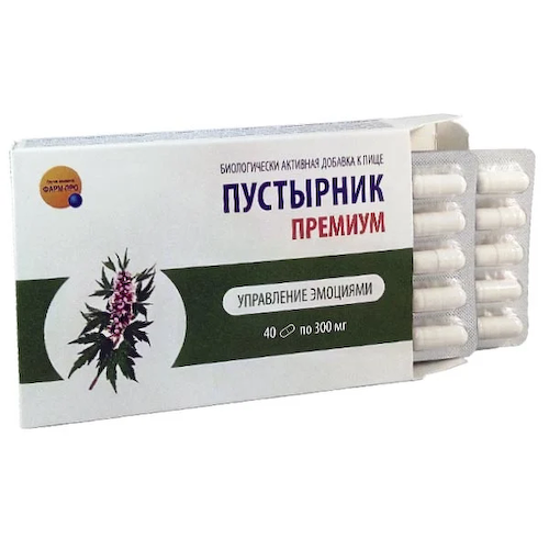 Пустырник премиум капсулы 300мг №40 #1