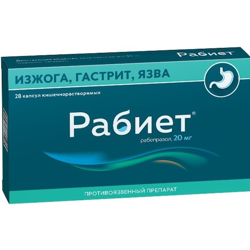 Рабиет капсулы киш.раст. 20мг № 28 #1