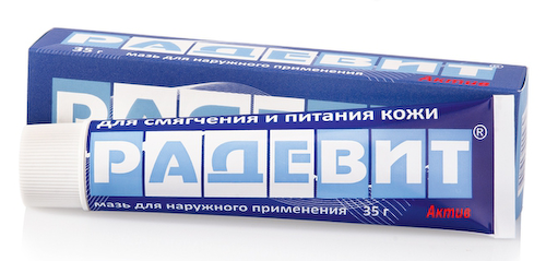 Радевит Актив мазь 35г #1