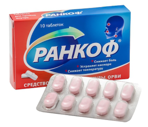 Ранкоф таблетки № 10 #1