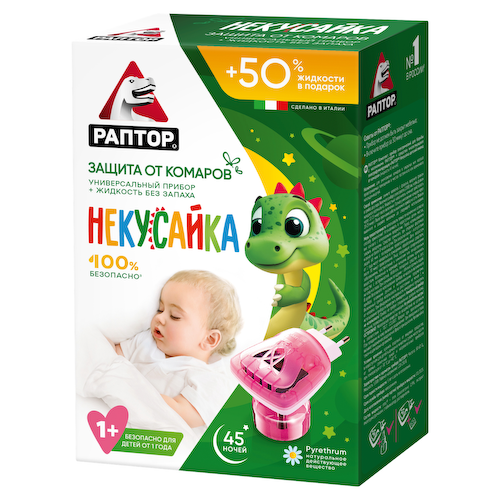 Раптор Некусайка комплект прибор+жидкость 45 ночей #1