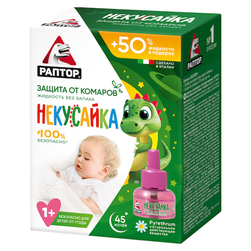 Раптор Некусайка жидкость 45 ночей #1