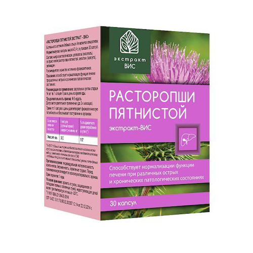 Расторопши пятнистой экстракт-ВИС капсулы 0,4г № 30 #1