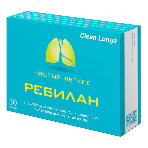 ребилан чистые легкие n30 капсулы по 0,51г #1