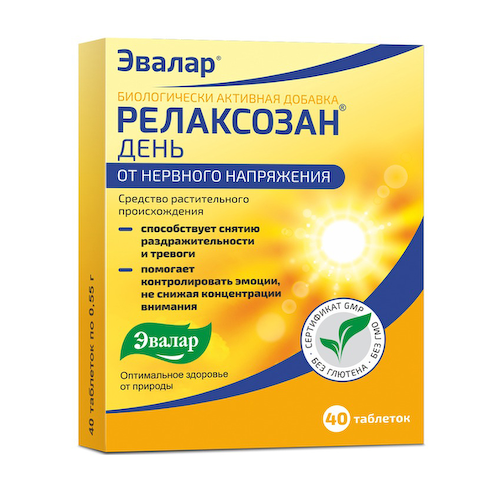 Релаксозан таблетки покрытые оболочкой 0,55г №40 #1