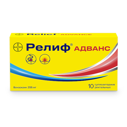 Релиф Адванс суппозитории ректальные № 10 #1