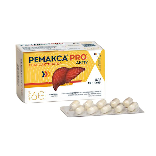 Ремакса Про актив капсулы 665мг № 60 БАД #1