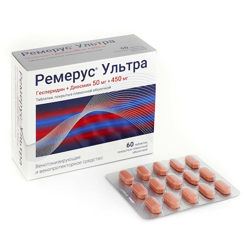 РЕМЕРУС УЛЬТРА таблетки покрытые оболочкой пленочной 50МГ+450МГ № 60 #1
