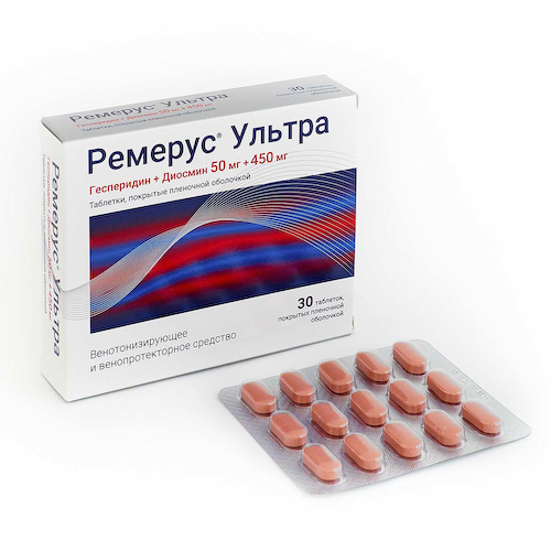Ремерус Ультра таблетки покрытые пленочной оболочкой 50мг+450мг N30 #1