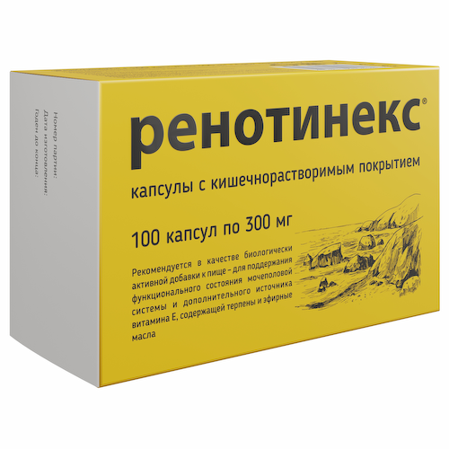 Ренотинекс капсулы 300мг № 100 #1