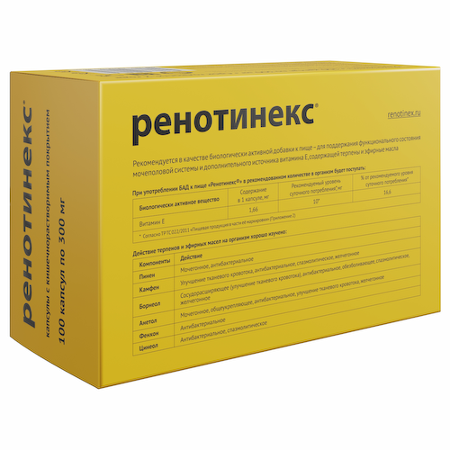 Ренотинекс капсулы 300мг № 100 #1