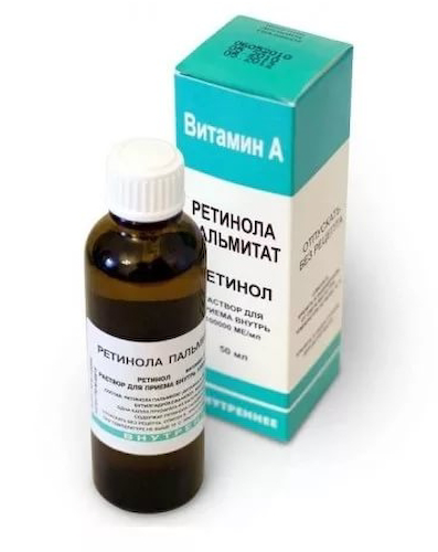 Ретинола пальмитат раствор масляный 100тыс.МЕ 50мл #1
