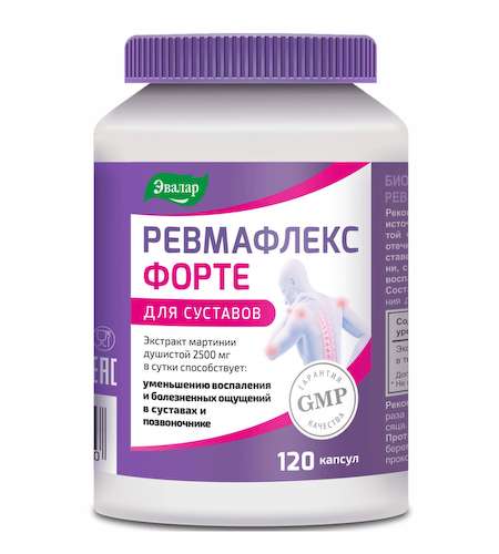 Ревмафлекс Форте капсулы 0,65г № 120 #1