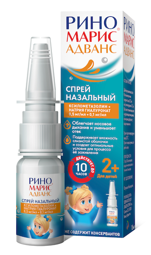 Риномарис Адванс устройством назальный 0,5мг   мл+0,1мг   мл 15мл #1