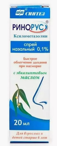 Ринорус спрей назальный 0,1% 20мл #1