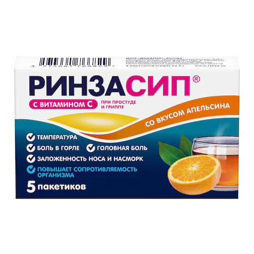 Ринзасип апельсин порошок для приготовления раствора 5г №5 #1