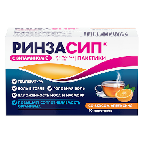 Ринзасип витамин C апельсин порошок для приготовления раствора 5г № 10 #1
