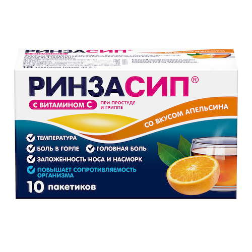 Ринзасип витамин С апельсин порошок для приготовления раствора 5г №10 #1
